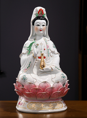 陶瓷保平安南海观音观音佛像