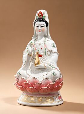 陶瓷坐莲南海观音娘娘佛像风水家用供奉摆件观音菩萨保平安送礼