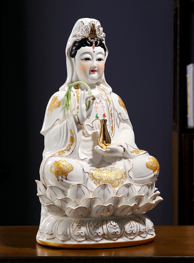 陶瓷南海观世音菩萨佛像家用观音