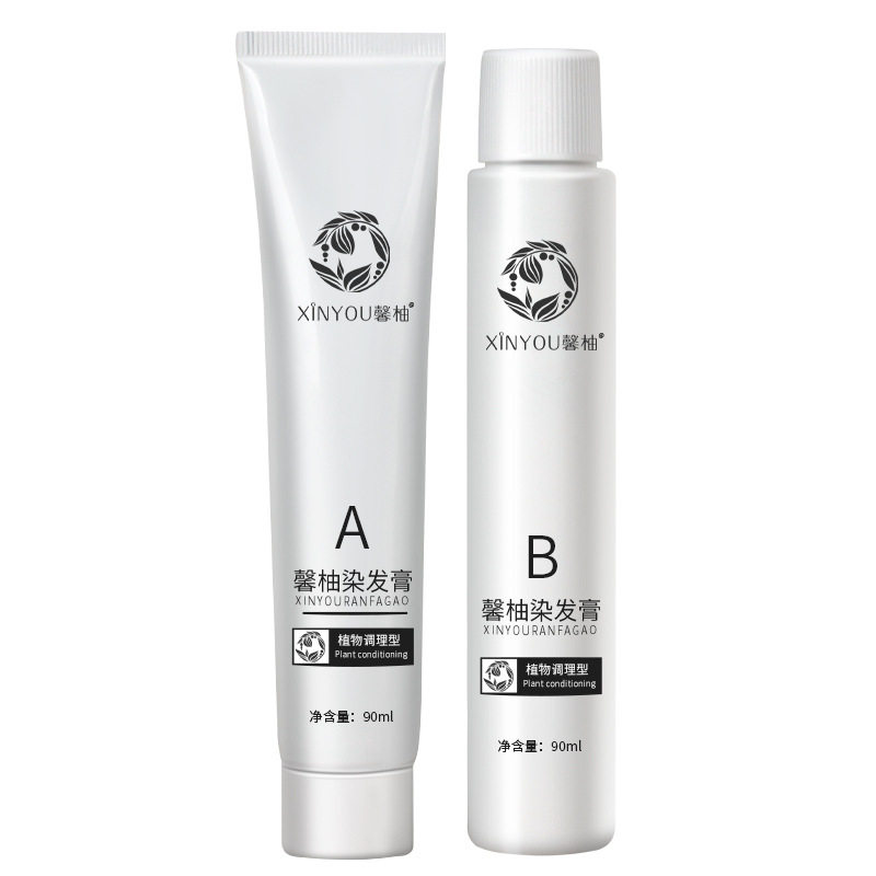 【私人专拍】馨柚染发膏植物纯染发剂染膏遮白发女男在家染发正品,淘宝优惠券,粉丝福利购,淘宝优惠卷