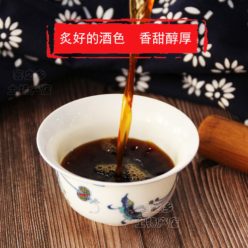 客家黄酒梅州娘酒八尺特产火炙农家自酿糯米月子甜酒酿5斤原浆 - 图1