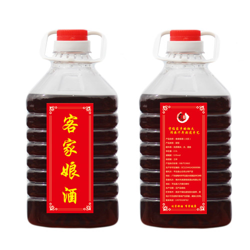 客家黄酒梅州娘酒八尺特产火炙农家自酿糯米月子甜酒酿5斤原浆 - 图3