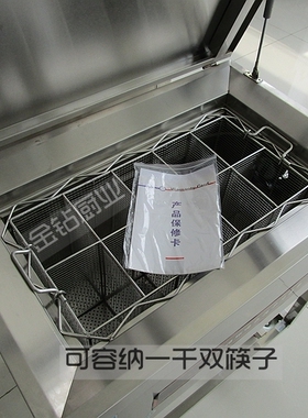 紫外线商用食堂筷子消毒机