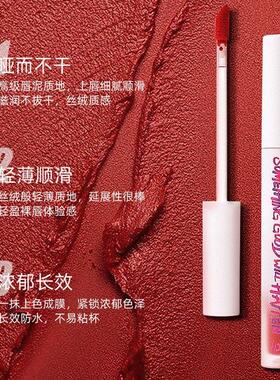 ipi唇釉丝绒雾面哑光奶茶豆沙色口红唇彩唇蜜显白不粘杯不沾杯