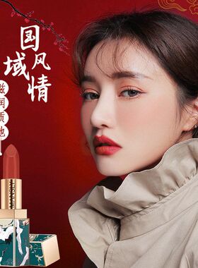 曼诗丽红鸾心动哑光口红套装礼盒装唇膏中国风彩妆口红女M160