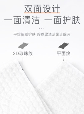 日本ito抽取式洗脸巾好用易抽取