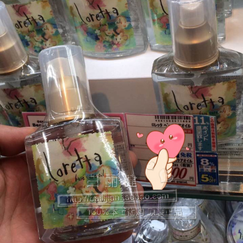 日本loretta洛麗塔玫瑰精油護髮油保溼修復乾枯發去毛躁免洗髮膜
