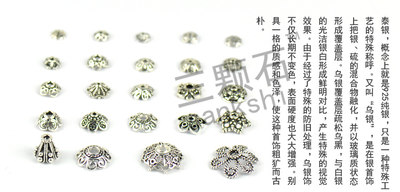 925银diy饰品泰银花托花帽花片隔片散珠配件 虎窝淘