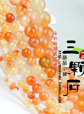 diy天然原色玛瑙散珠水晶藏银