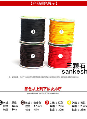 玉线编织线项链绳diy手工绳