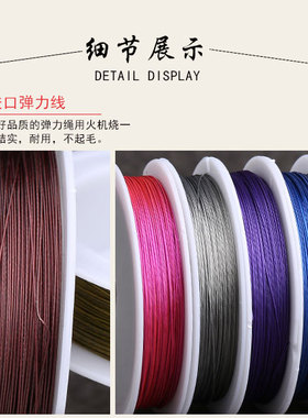 彩色串珠引线 铅丝 钢丝线 牵引线 DIY散珠饰品配件 粗0.38MM