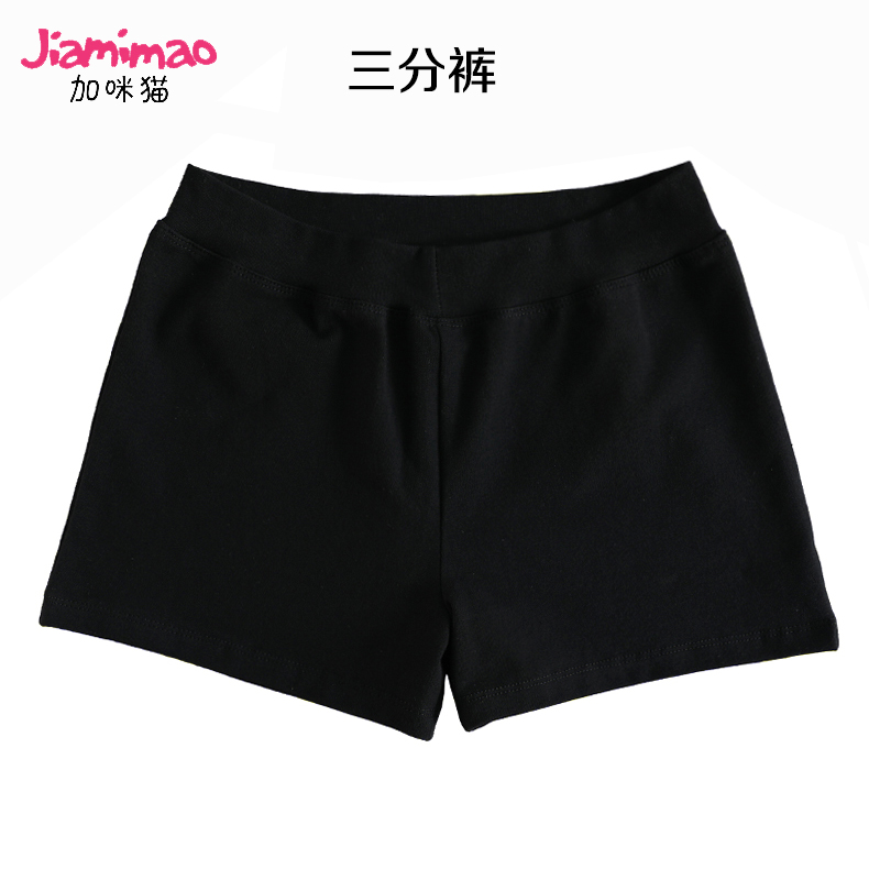 Children's Dance Three-Cross Practice Pants for Girls