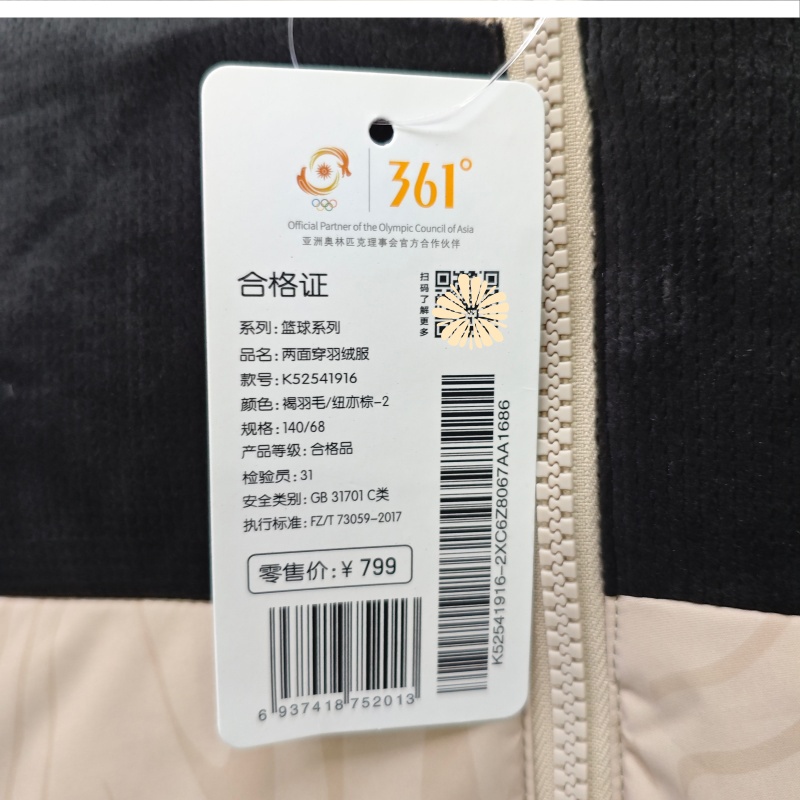 361儿童2025冬季商场同款男童羽绒服连帽防水防风外套大童两面穿 - 图3