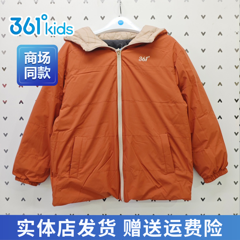 361儿童2025冬季商场同款男童羽绒服连帽防水防风外套大童两面穿 - 图2
