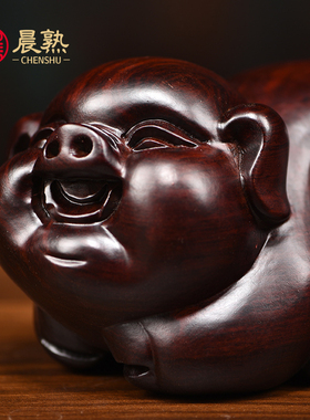 实木雕猪摆件工艺品招财十