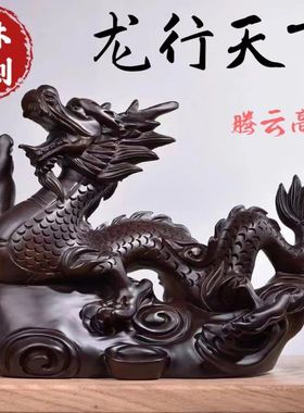 实木青龙摆件风水布局木质龙摆件