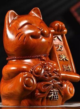 实木雕刻招财猫摆件动物红木家居