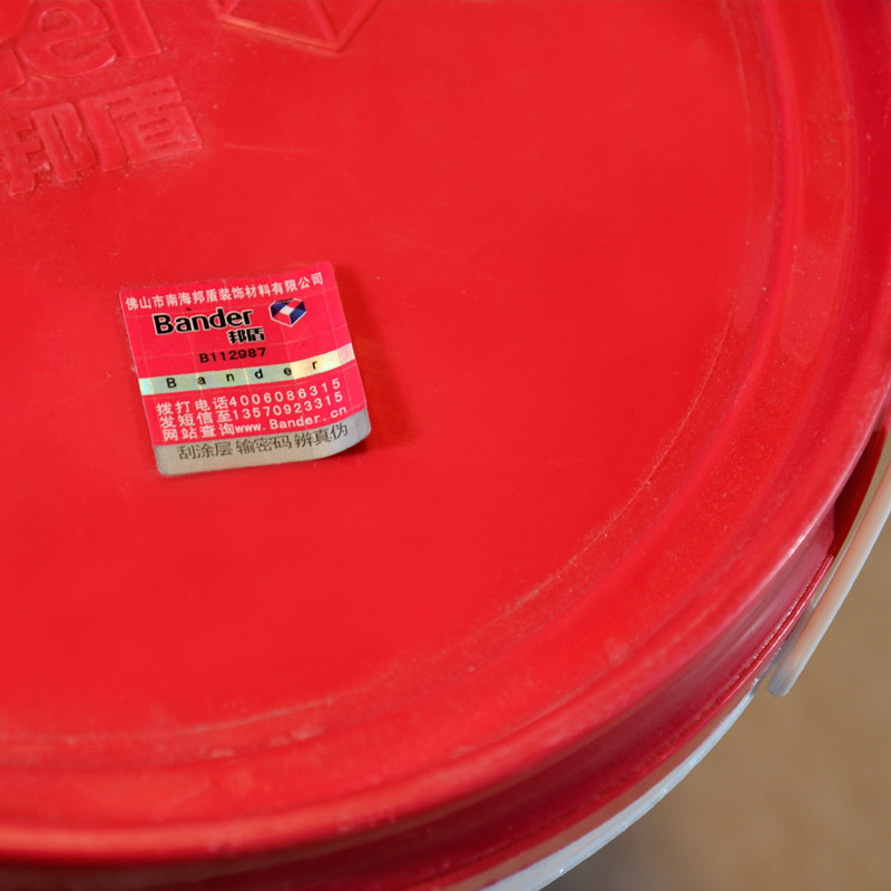 邦盾环保水性专用液体胶pvc塑胶地板水泥地片材卷材防静电胶粘剂,淘宝优惠券,粉丝福利购,淘宝优惠卷