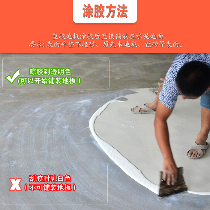 专业塑胶地板PVC地板贴加厚耐磨防水防滑水泥地胶办公家用石塑板-图2