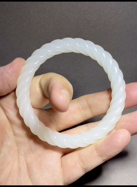 新疆和田玉籽料 绞丝 麻花手镯，一级白，细度好，年糕料，58圈口