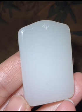 天然正品新疆和田籽料 平安无事牌 一级白48*31*10带证书全国复检