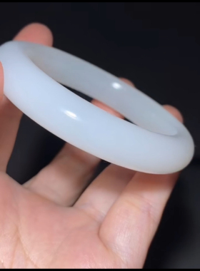 精品新疆和田玉籽料 手镯 一级白 油性和脂粉都非常到位 内径56mm