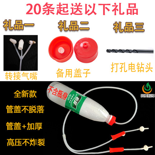 果树吊针输液管双头 黄龙病胶囊打针管吊瓶大树树用农用 冠橙科技 - 图0