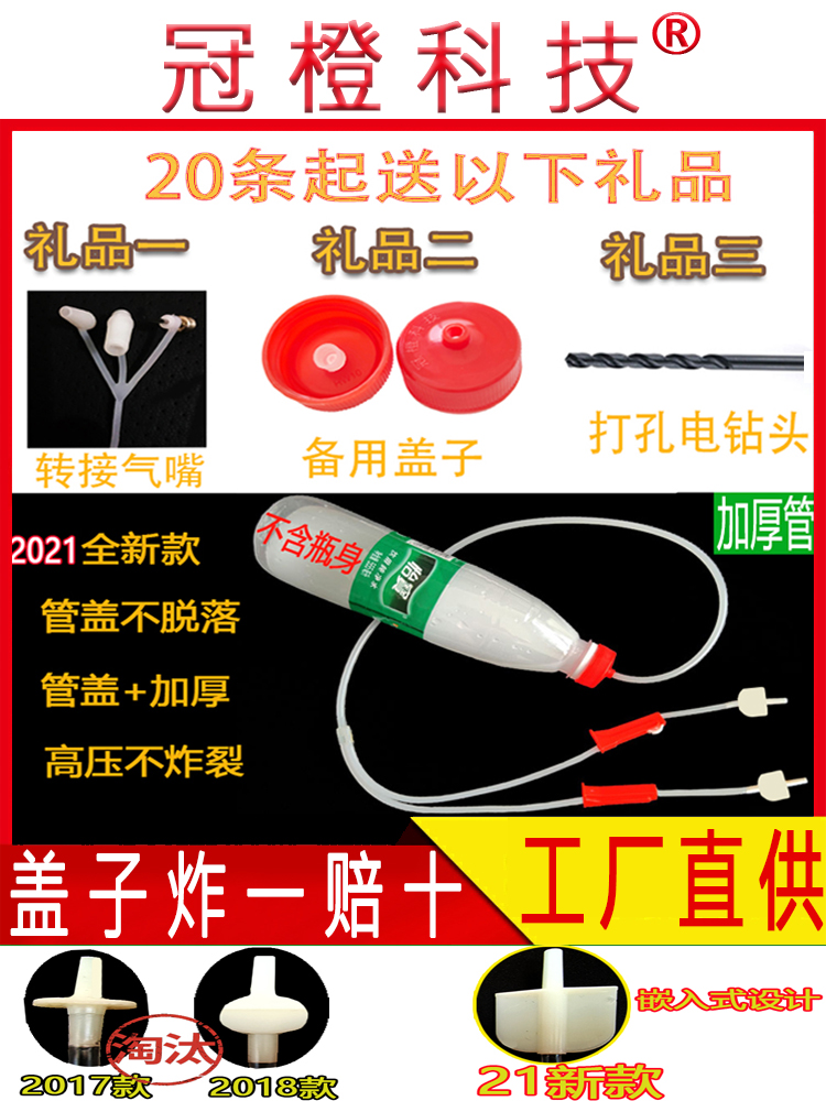 冠橙科技夹子款矿泉水瓶盖高压输液管盖子一体盖针管盖黄龙病黄化 - 图3