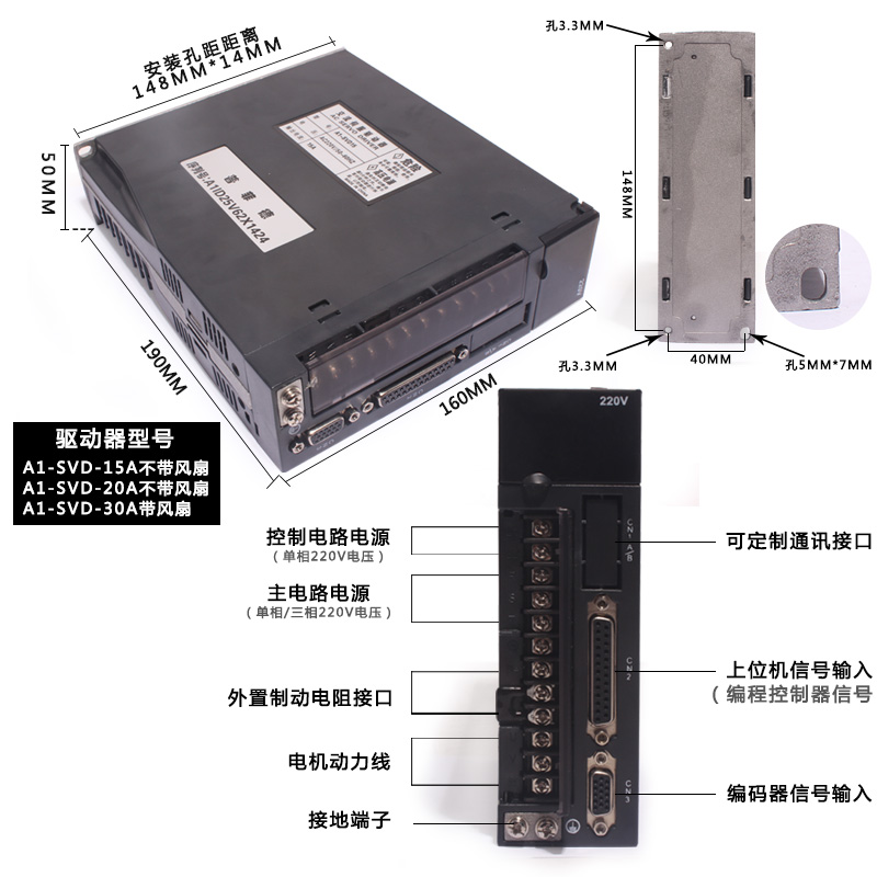 90伺服电机套装1000W4.0N马达90ST-M02430驱动器A1-SVD20含线220V - 图1