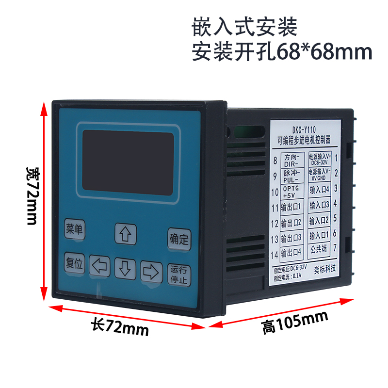 DKC-Y110/Y120可编程单轴双轴步进电机伺服马达脉冲控制器简易PLC - 图0