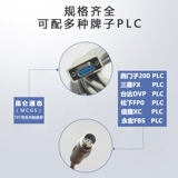Kunlun Tong McGS Touch Ecrece и Mitsubishi ximenzida nobunaga pattipota plc communication connection для скачивания