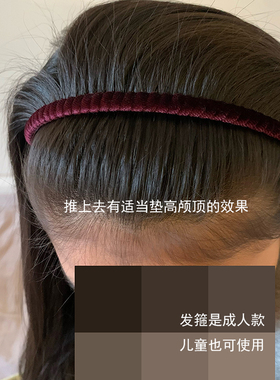 韩国复古针梳发箍日韩丝绒头箍