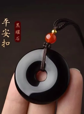 天然黑耀石平安扣汽车挂件家庭通用钥匙扣男女款手工编织链挂绳款