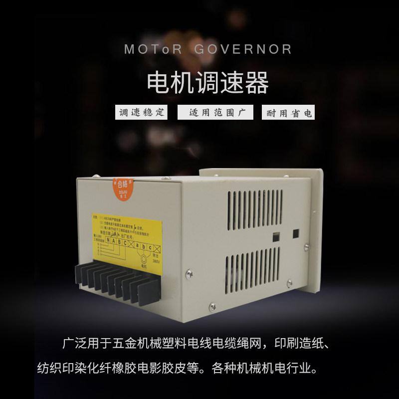 YLJS三相力矩电机调速器收卷机电机控制器10A12A15A调速表调压器,淘宝优惠券,粉丝福利购,淘宝优惠卷