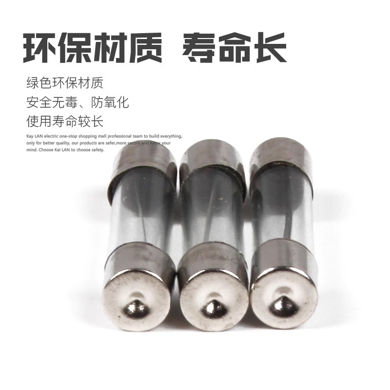 玻璃保险丝管熔断器5X20mm 6x30mm 0.5/1/2/3/5/6/8/10A-30A 250V-图2