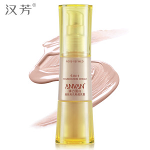 [汉芳正品] 汉芳弹力蛋白细致毛孔 粉底乳霜40ml BB霜 日化