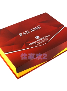泛美水疗套盒水嫩润妍补水套盒
