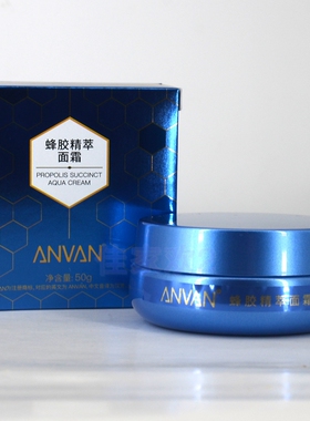 汉芳蜂胶水份缘舒缓霜50G