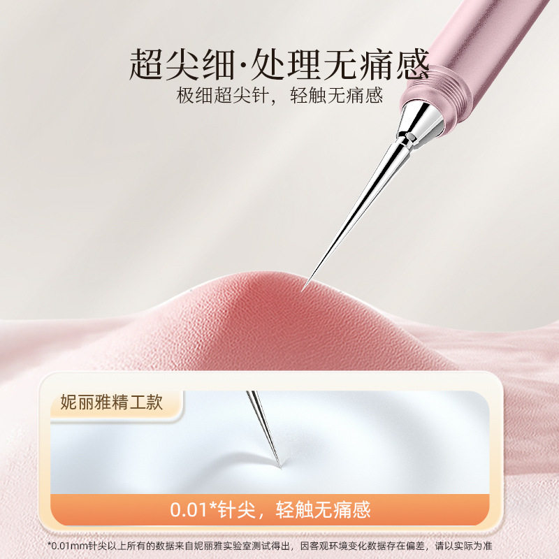 妮丽雅超尖细扭盖粉刺针黑头针美容院套装挤痘痘工具刮闭口暗疮针,淘宝优惠券,粉丝福利购,淘宝优惠卷