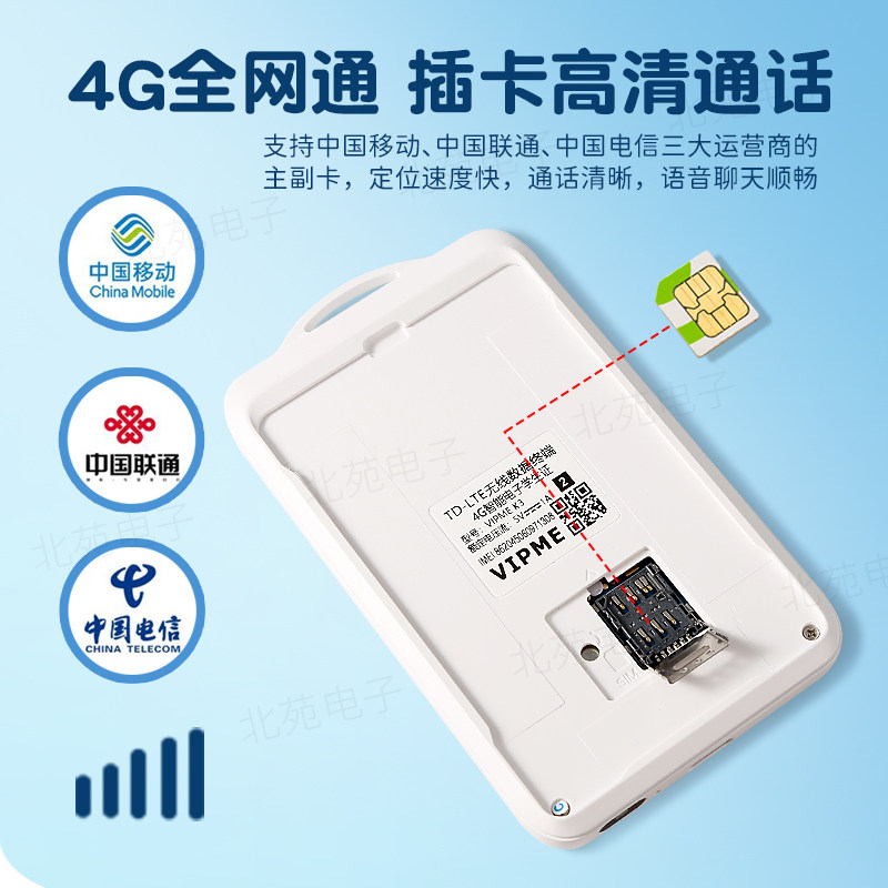 儿童定位器电子智能学生证GPS追踪防丢移动联通全网通手机校讯通,淘宝优惠券,粉丝福利购,淘宝优惠卷