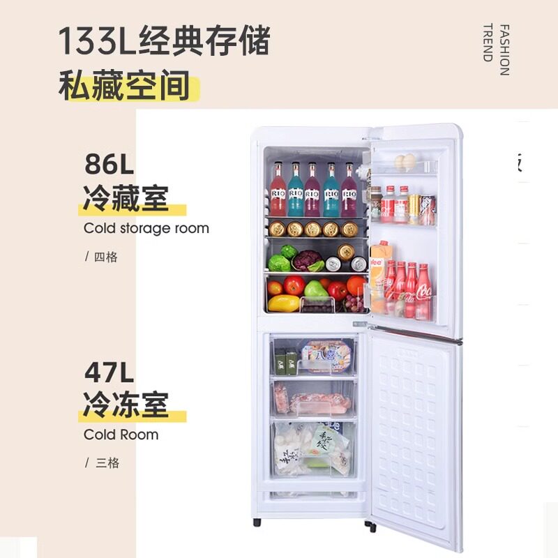 金松 BCD-133R 复古冰箱小型家用双门冷冻冷藏美式彩色网红冰箱