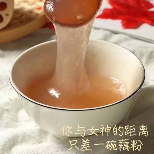手工刀削纯藕粉1000克江西特产原味广昌农家片状莲藕粉代餐粉 - 图1