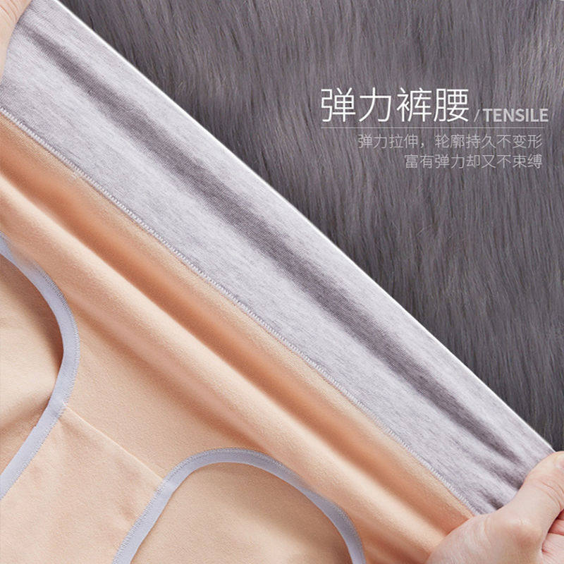 高腰内裤女纯棉收腹裤全棉抗菌女士提臀日系少女学生性感三角短裤,淘宝优惠券,粉丝福利购,淘宝优惠卷