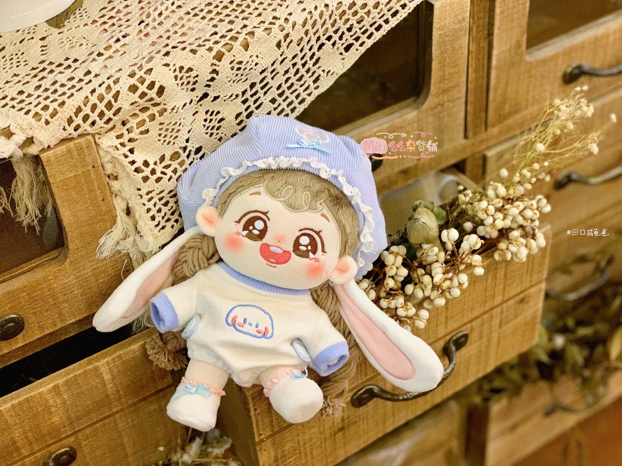 【新品现货】Mito么么杂货铺棉花玩偶娃衣15 20CM桃味兔兔糖套装,淘宝优惠券,粉丝福利购,淘宝优惠卷