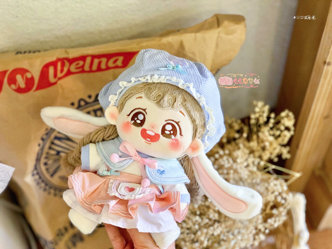 【新品现货】Mito么么杂货铺棉花玩偶娃衣15 20CM桃味兔兔糖套装,淘宝优惠券,粉丝福利购,淘宝优惠卷