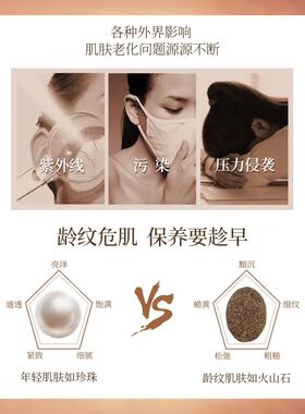 京润珍珠美容养颜珍珠膏美白紧致