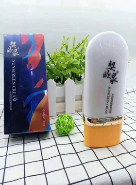 契欧泉水光润泽60g提亮肤色遮瑕