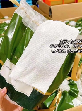 尔木萄卷筒洗脸巾一次性美容洗面巾擦脸巾家用棉柔巾纯棉化妆抽取