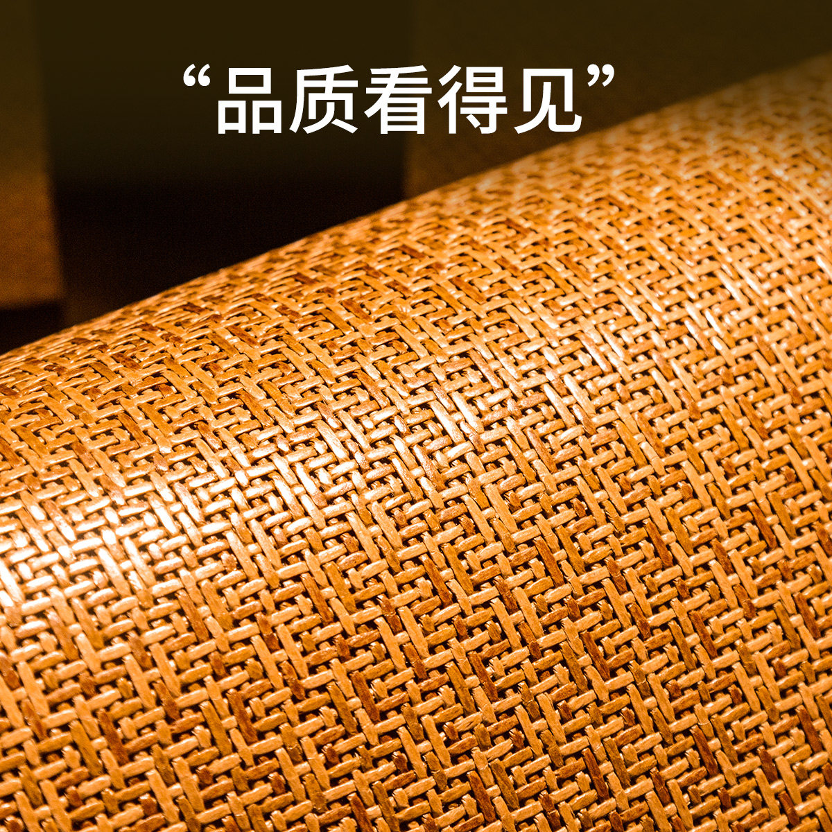 黄古林夏天坐垫办公室电脑椅垫简约原藤凉垫沙发凉席座垫加厚防滑_虎窝淘