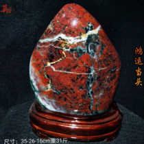 Guilin Chicken Blood Jade Raw Stone Pendulum Piece Big Red Robe Hong Transport When Head Is Noble Princess Material Natural Jade Ornamental Stone Chite Stone